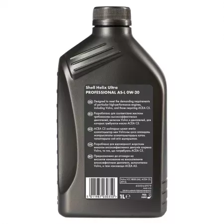 Моторное масло Shell Helix Ultra Professional AS-L 0W-20 — моторное масло Shell Helix с НДС