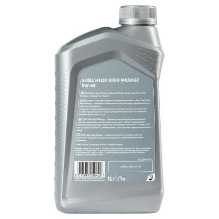 Моторное масло Shell Helix High Mileage 5W-40 синтетическое 1л